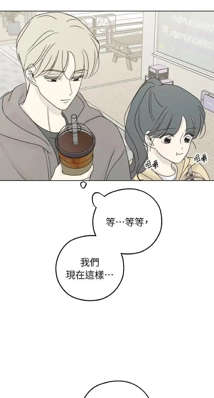 第23话 第57页