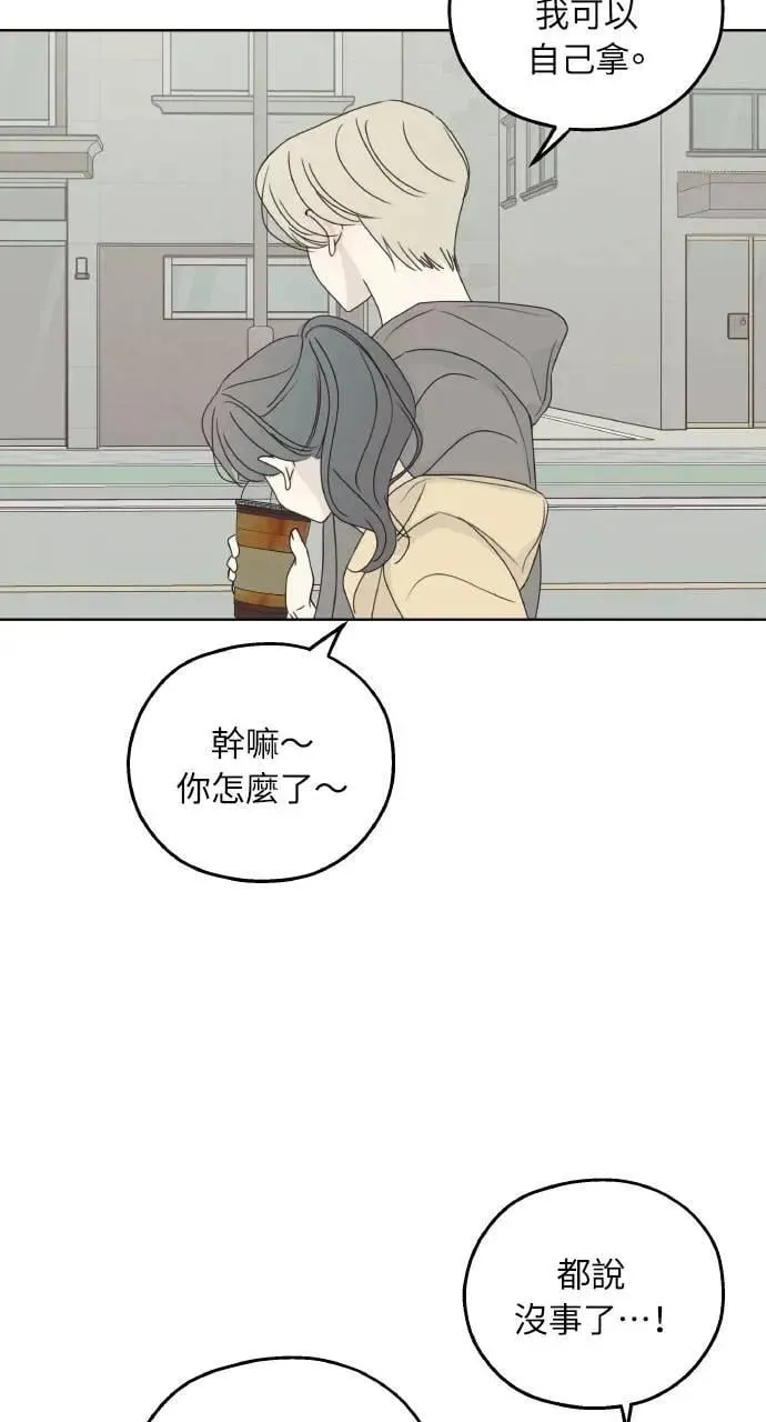 第23话 第61页