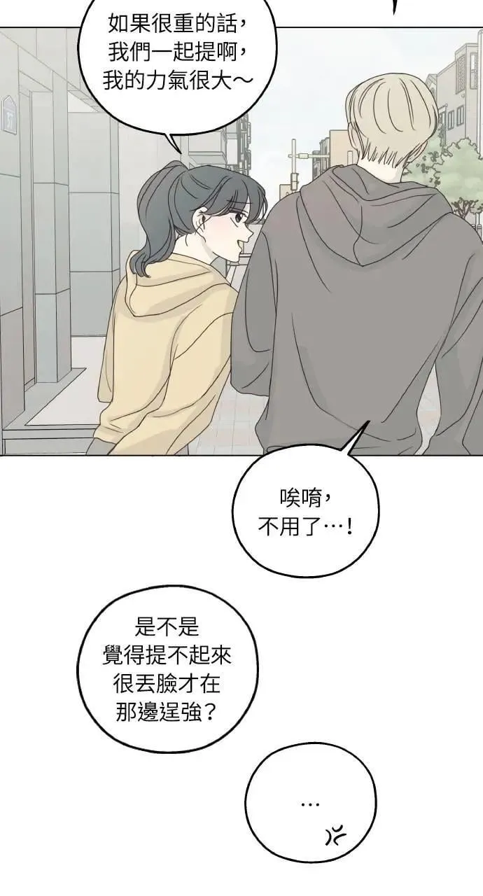 第23话 第62页