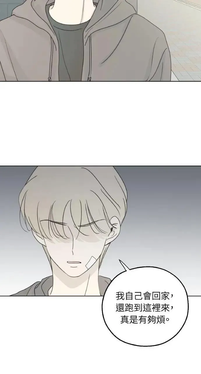 第24话 第11页