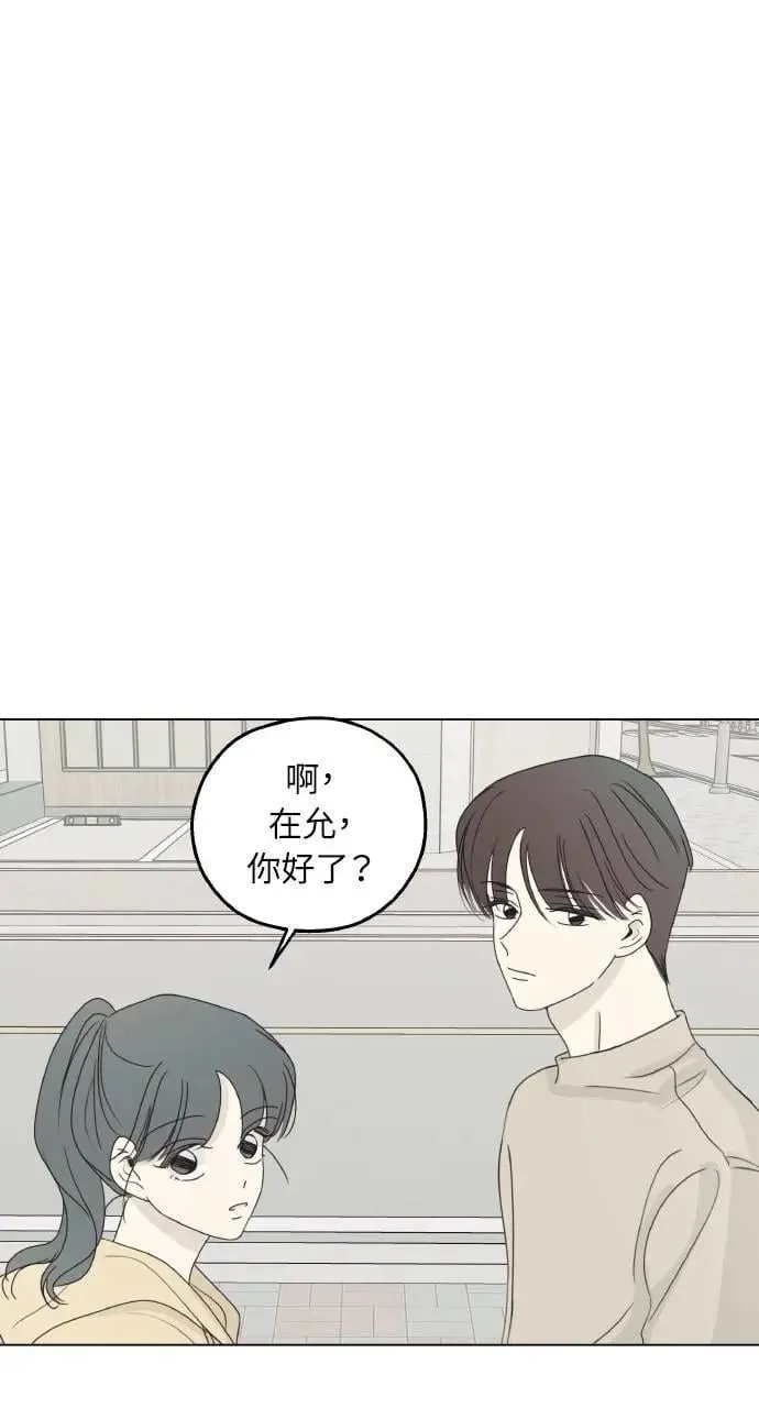 第24话 第19页