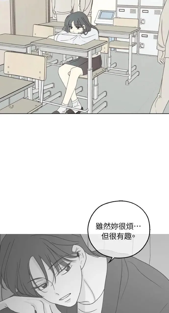 第24话 第26页