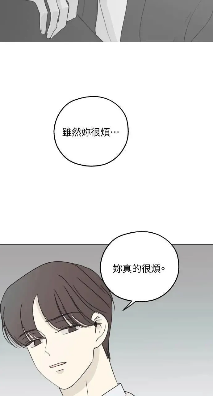 第24话 第27页