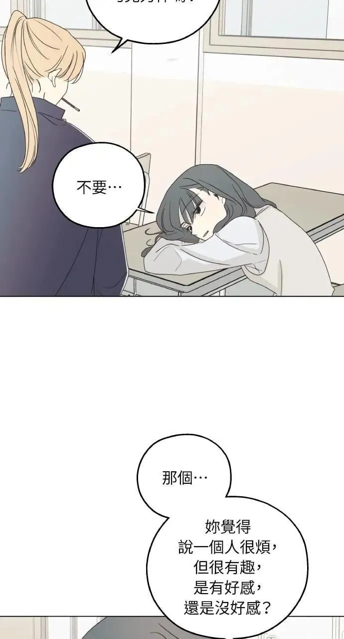 第24话 第30页