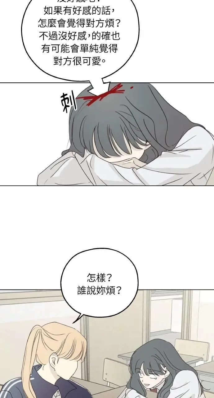 第24话 第32页