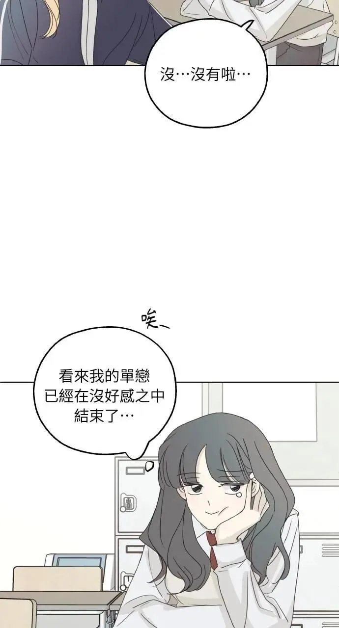 第24话 第33页