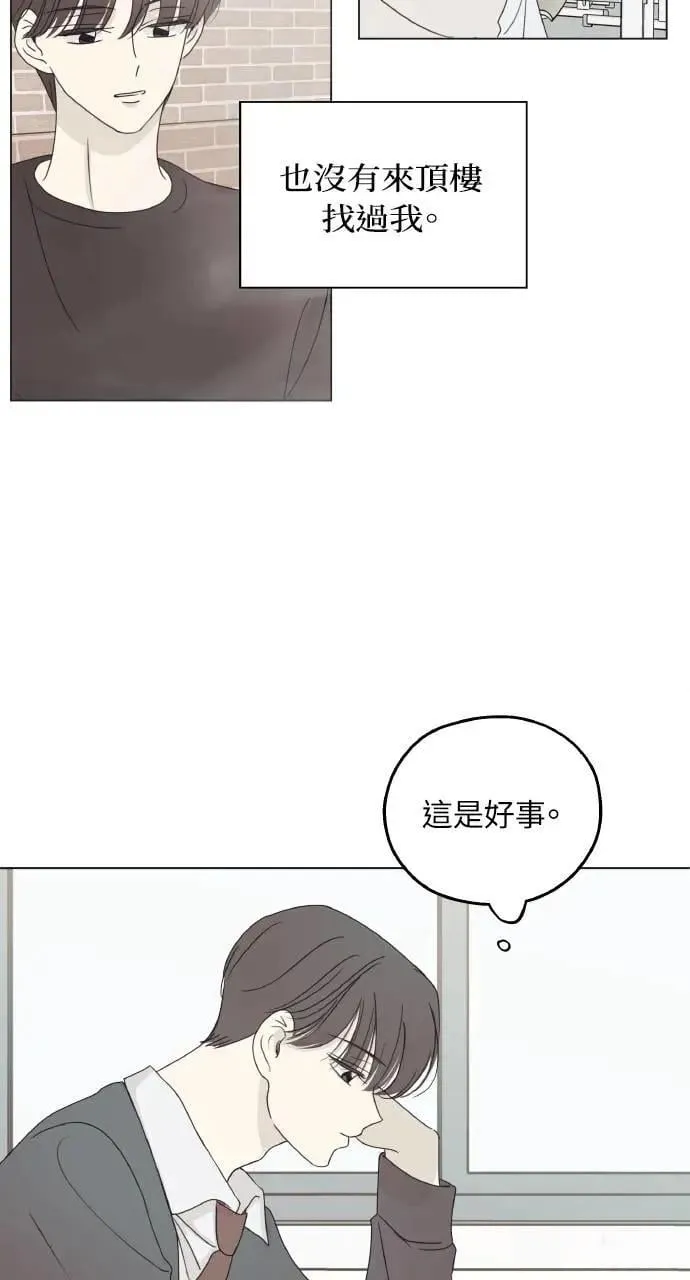 第24话 第39页