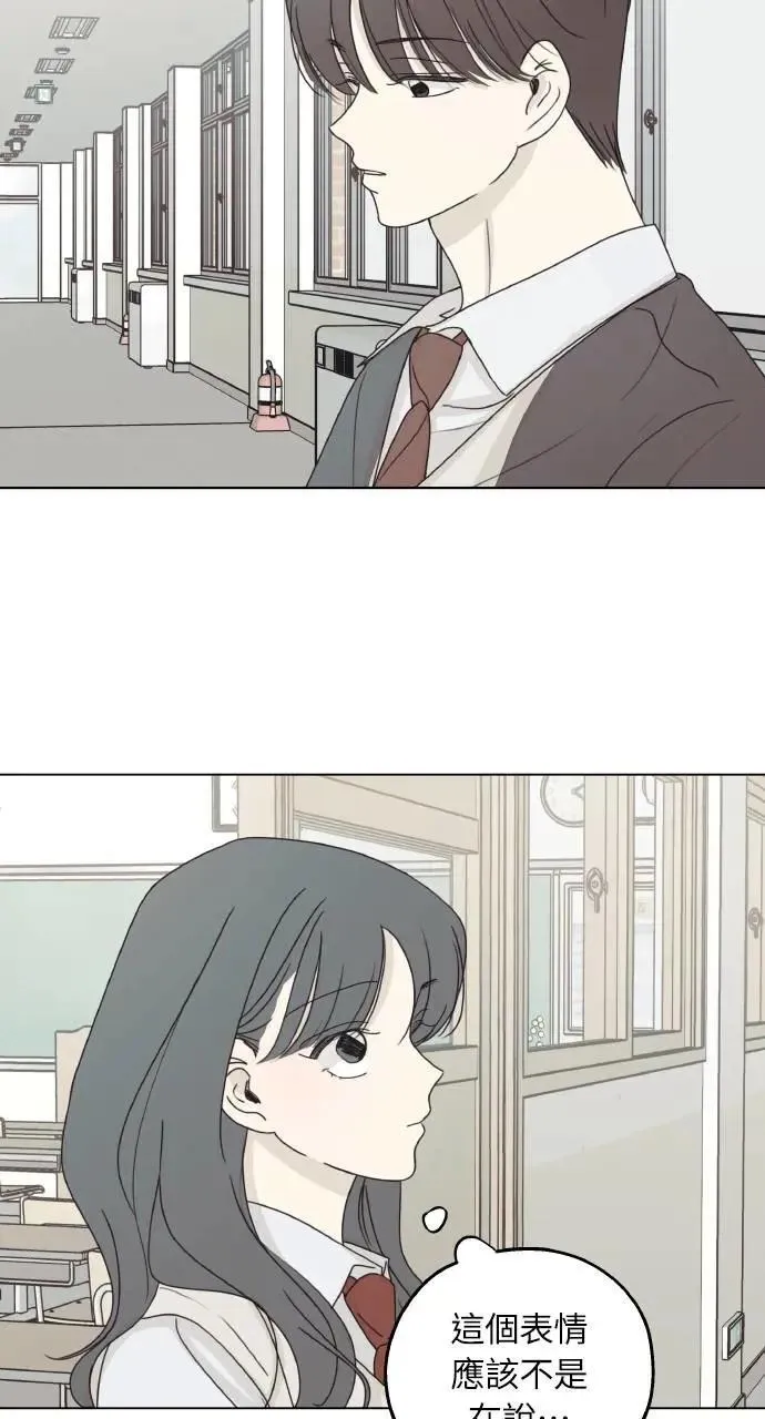 第24话 第44页