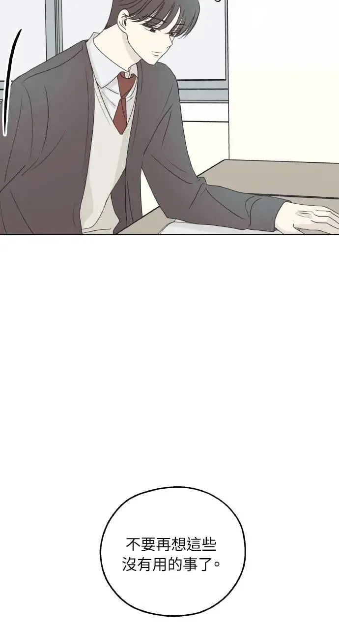 第24话 第50页