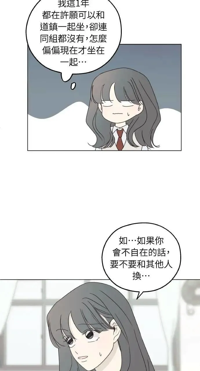第24话 第60页