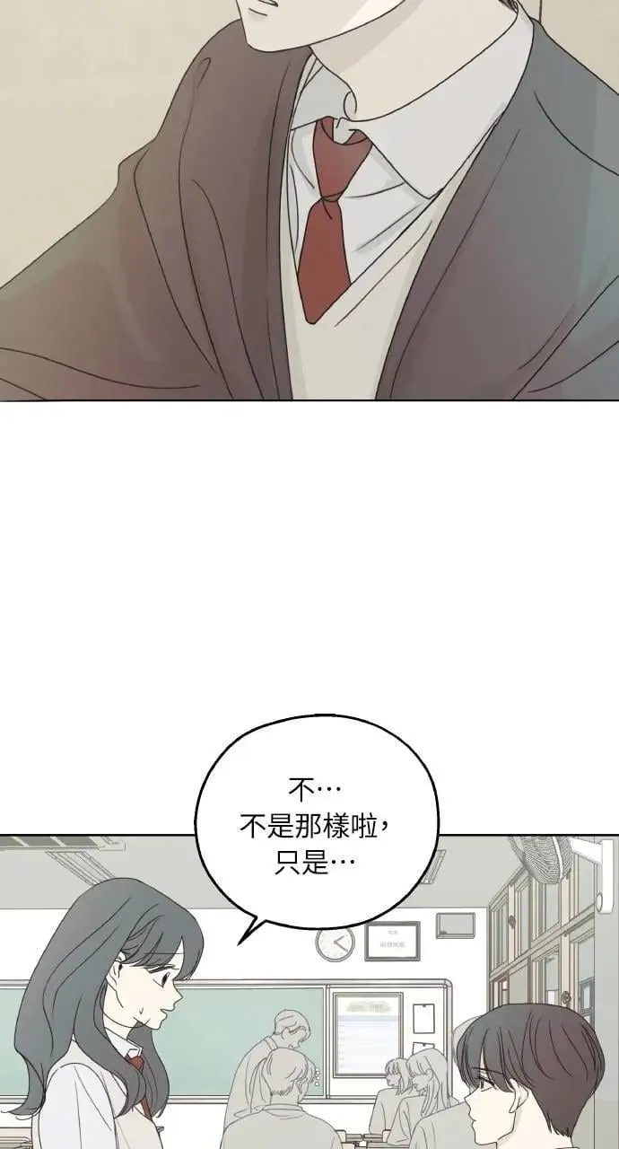 第24话 第62页
