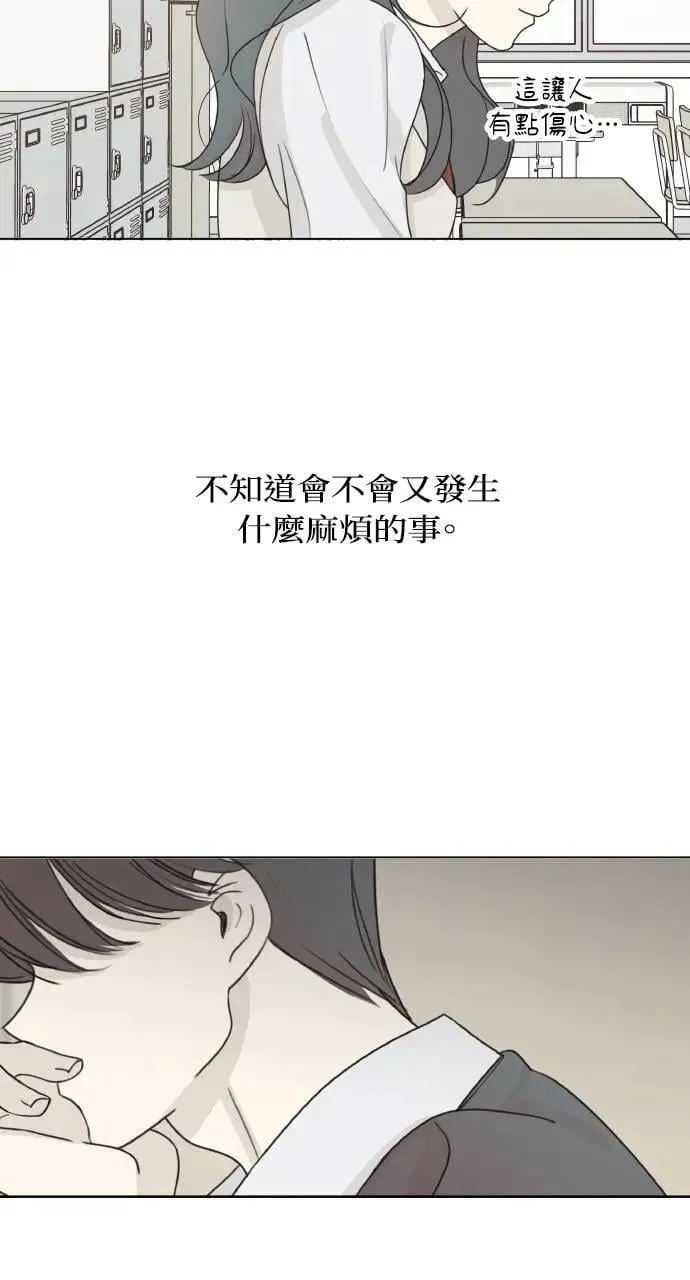 第24话 第65页
