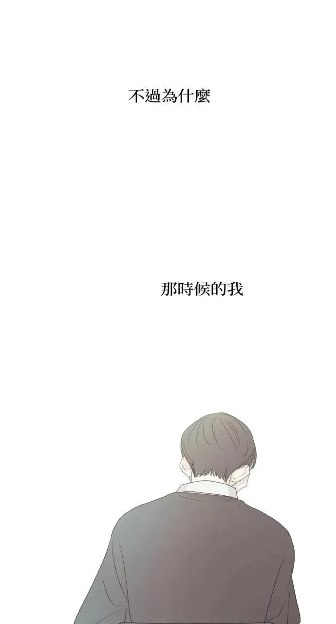 第24话 第66页