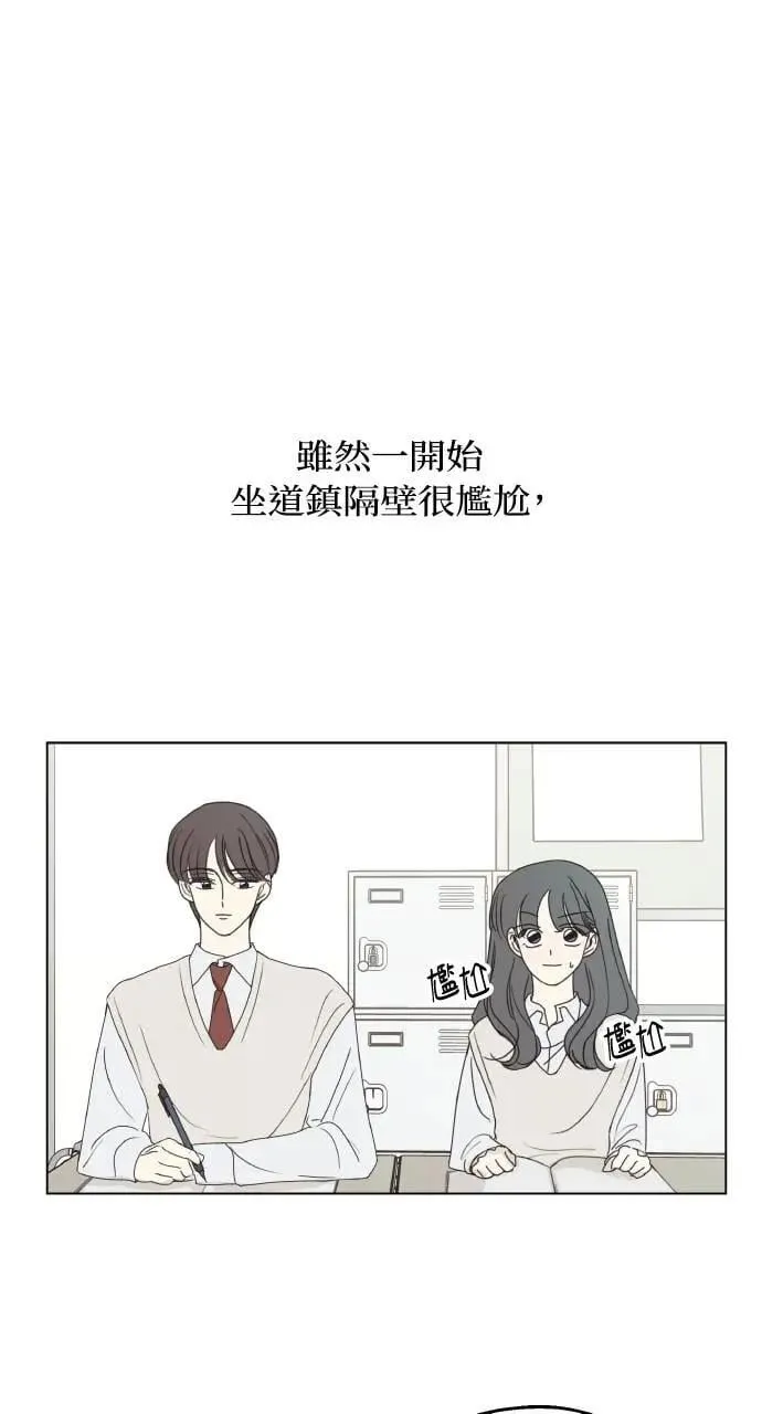 第24话 第69页