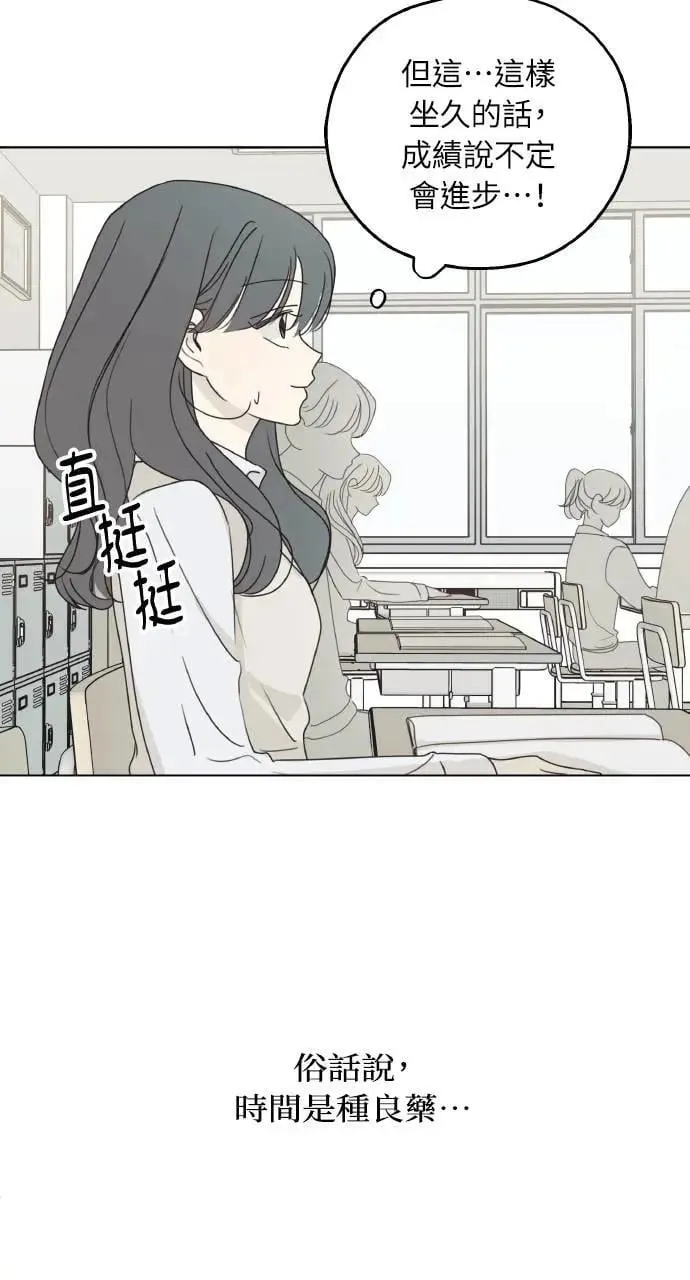 第24话 第70页