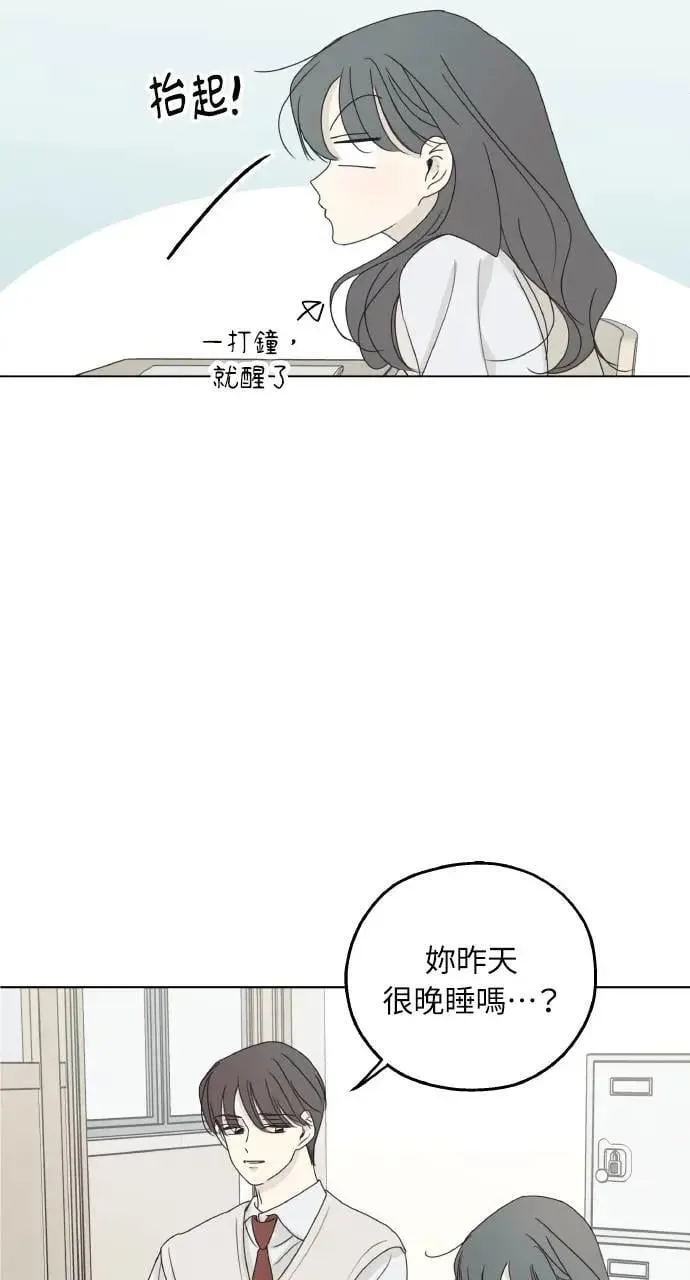 第25话 第4页