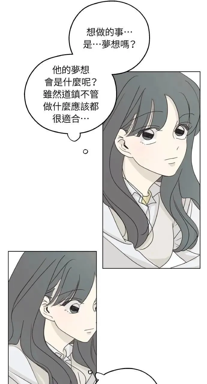 第25话 第11页