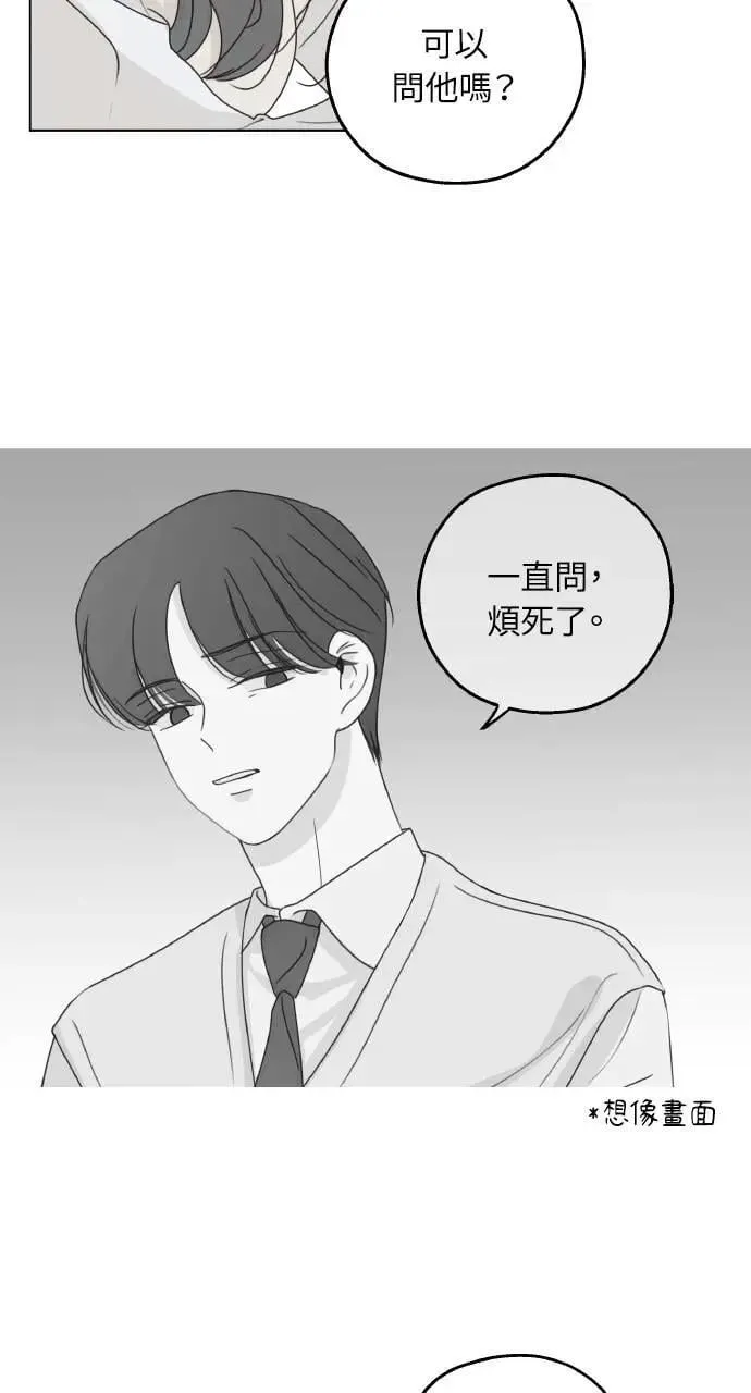 第25话 第12页