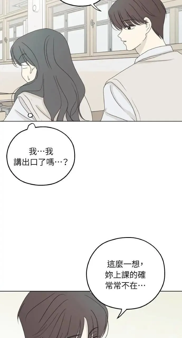 第25话 第15页