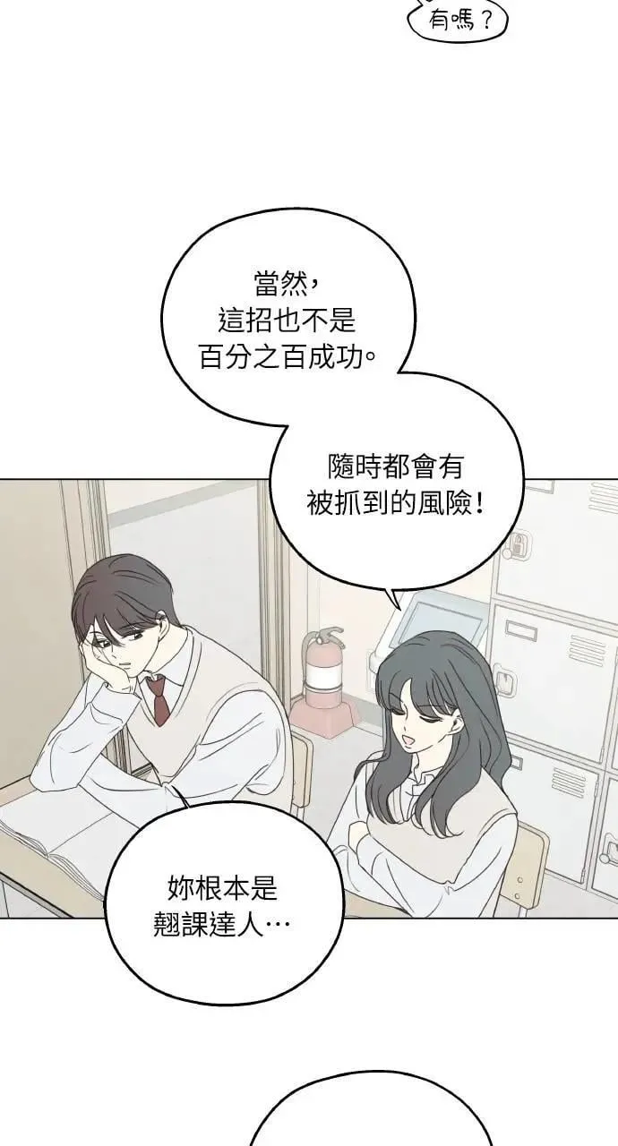 第25话 第26页