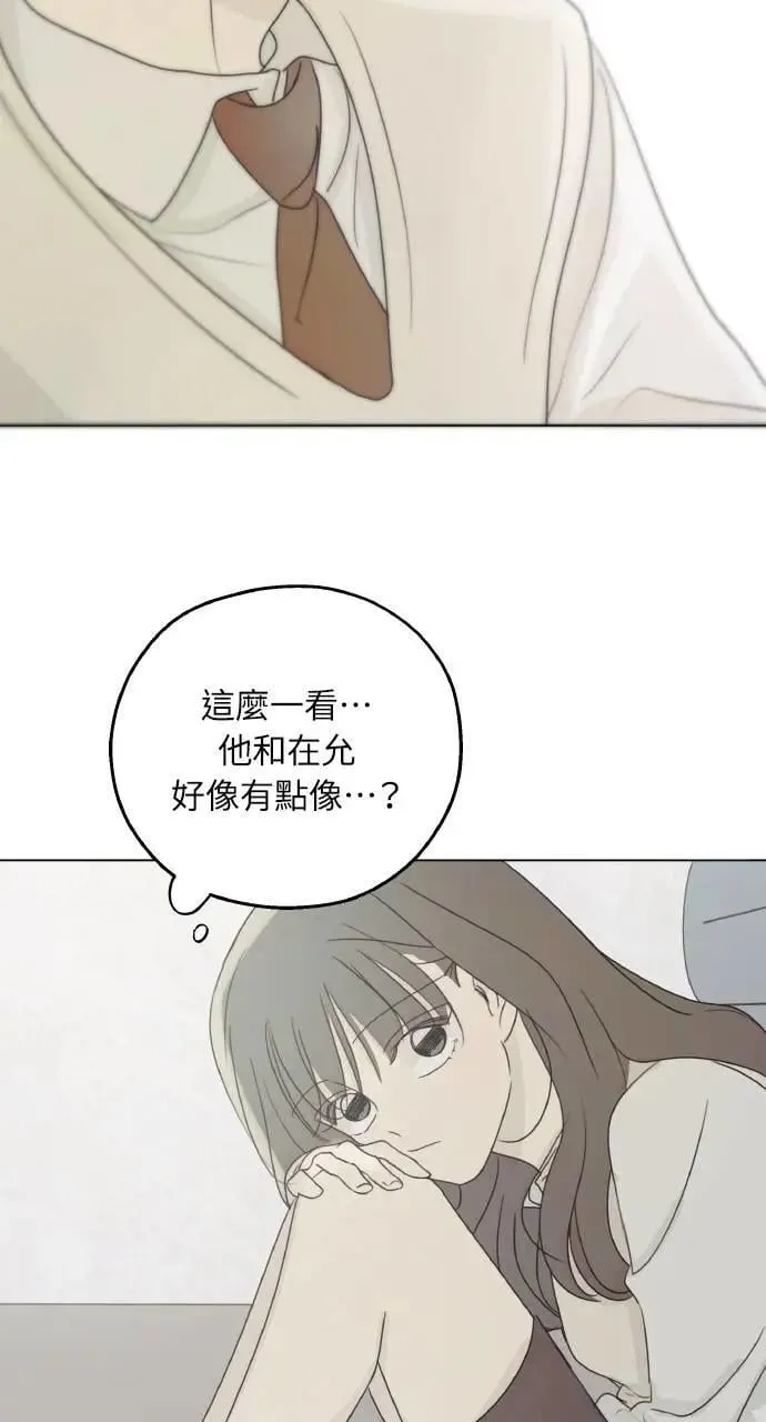 第25话 第53页