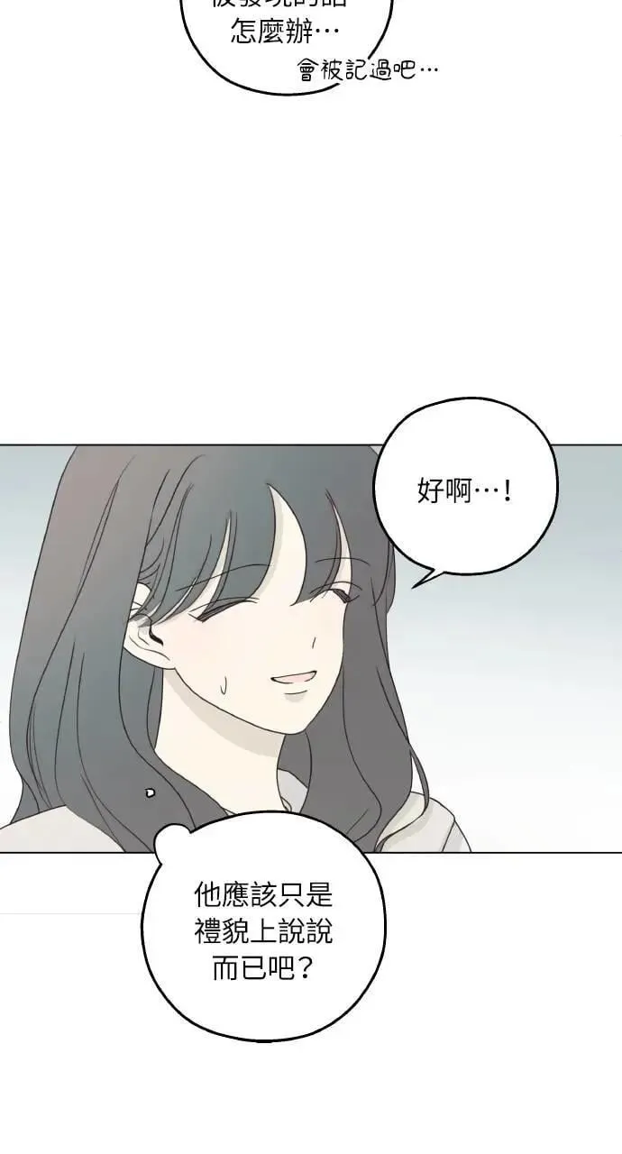 第25话 第60页