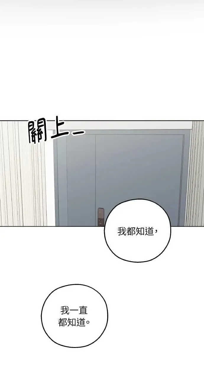 第26话 第4页