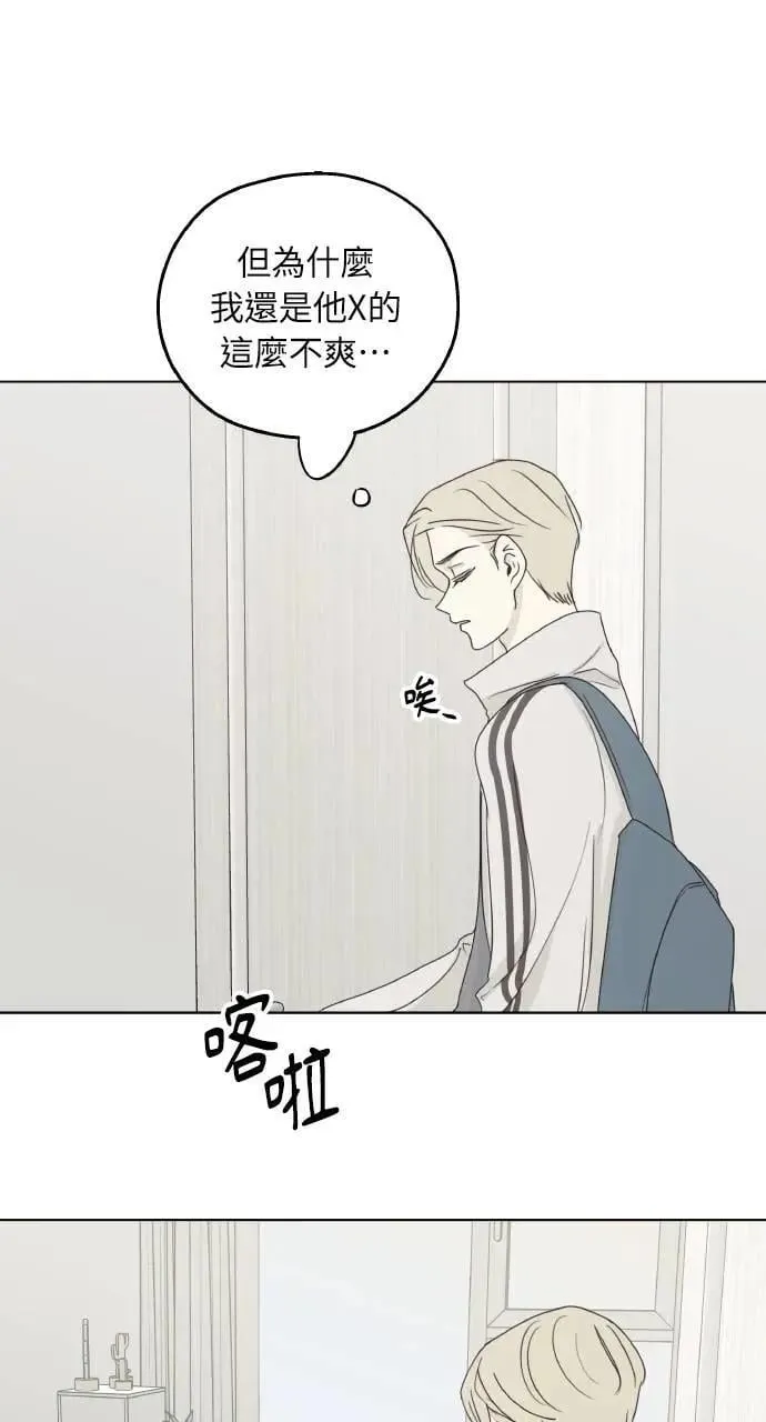 第26话 第5页