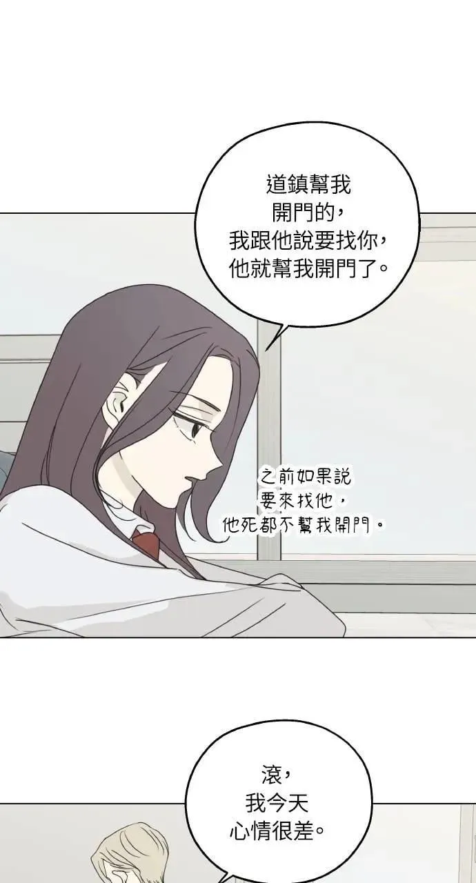 第26话 第7页