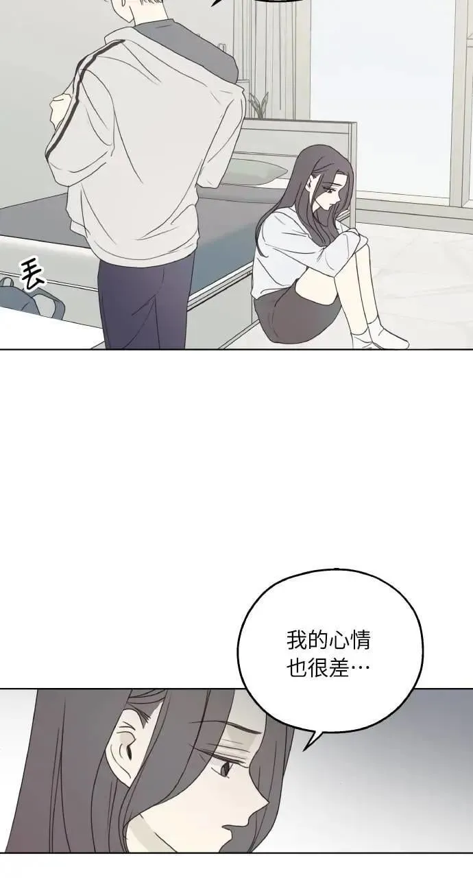 第26话 第8页