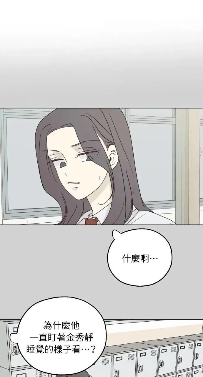 第26话 第9页