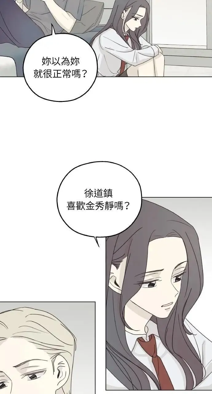 第26话 第11页