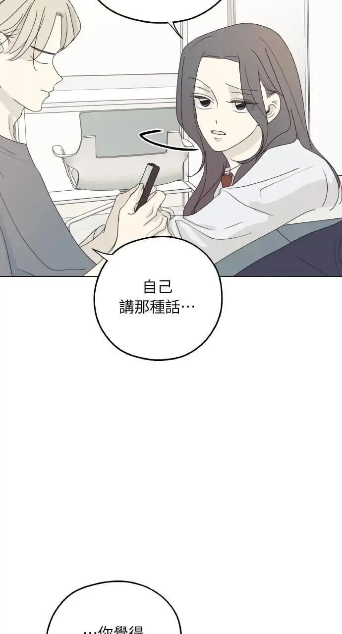 第26话 第13页