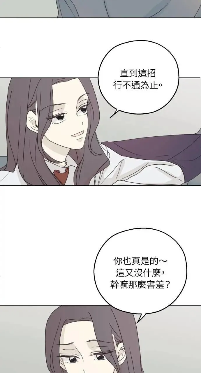 第26话 第19页
