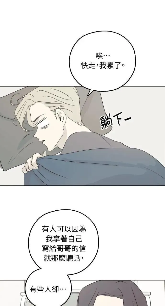 第26话 第22页