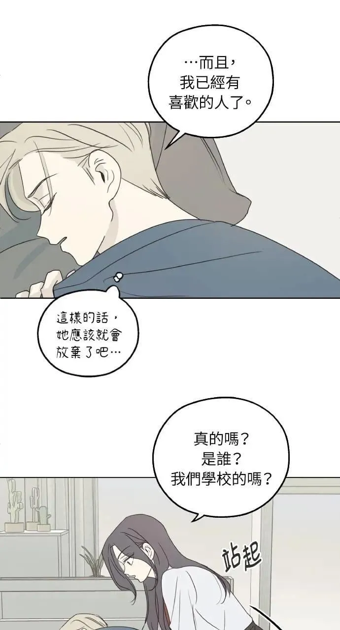 第26话 第25页