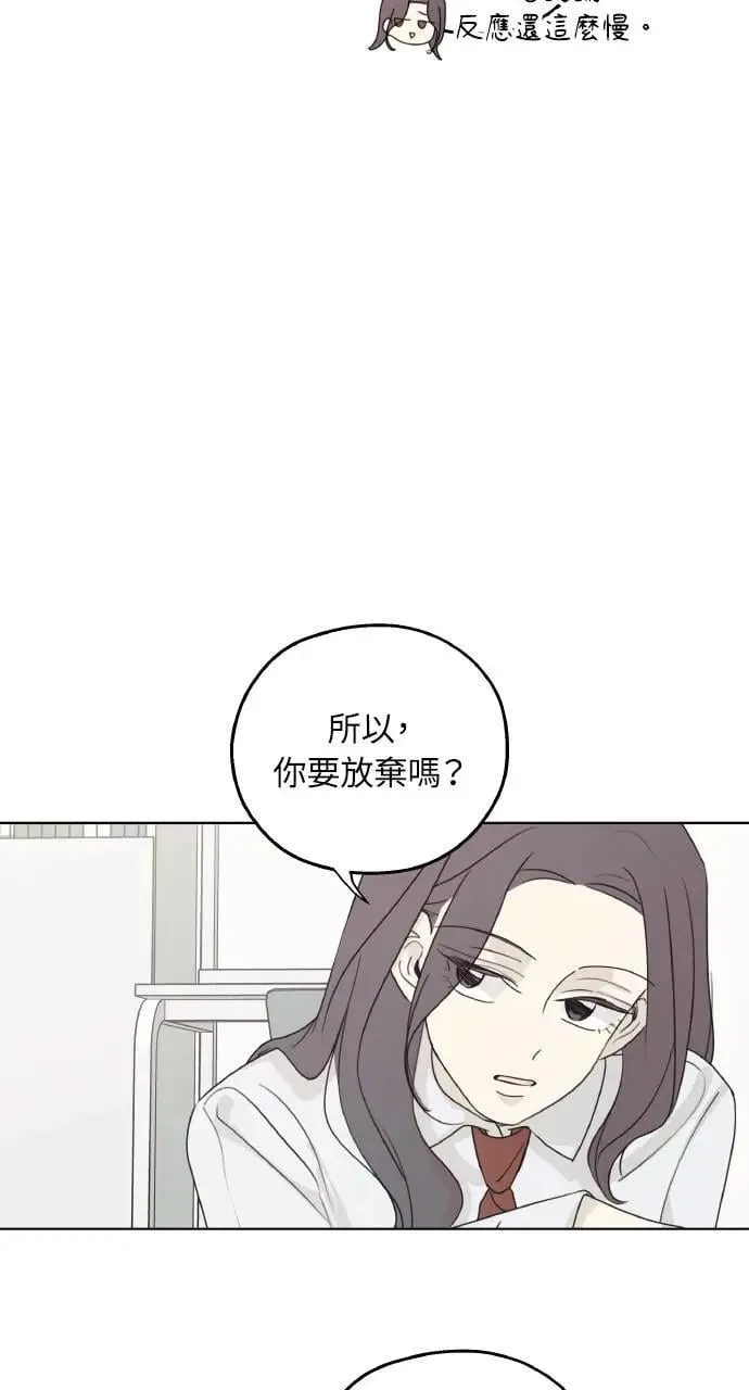 第26话 第29页