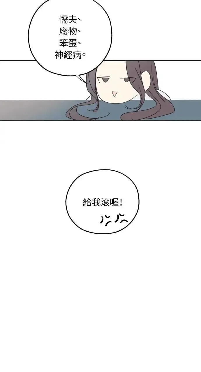第26话 第33页