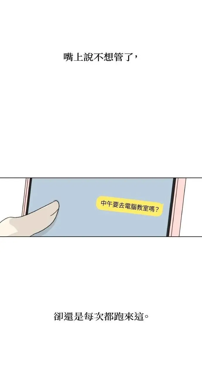 第26话 第38页