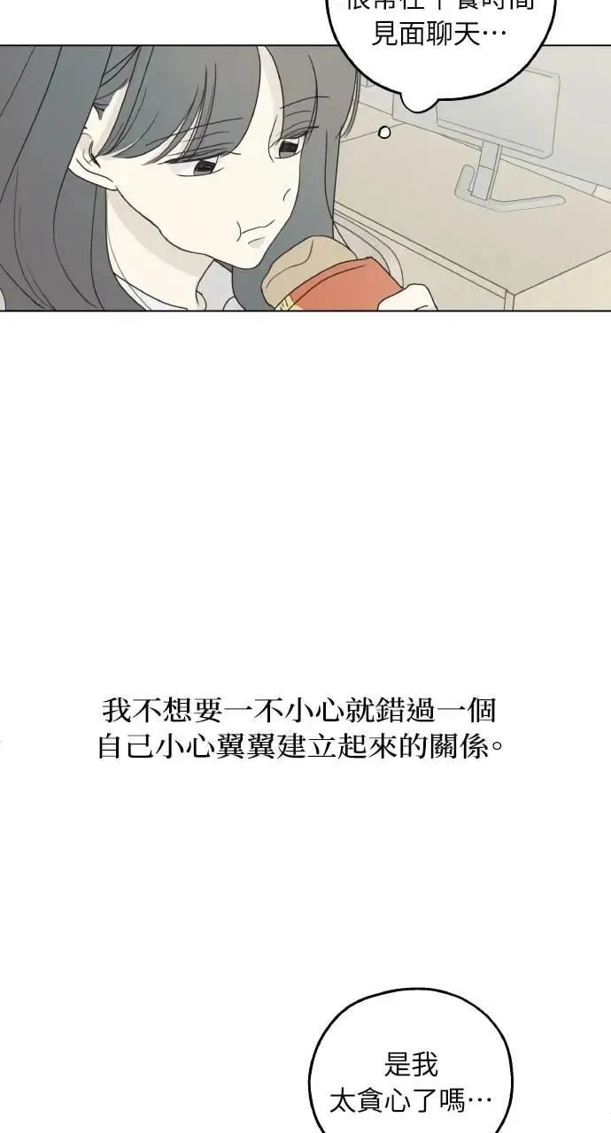第26话 第40页