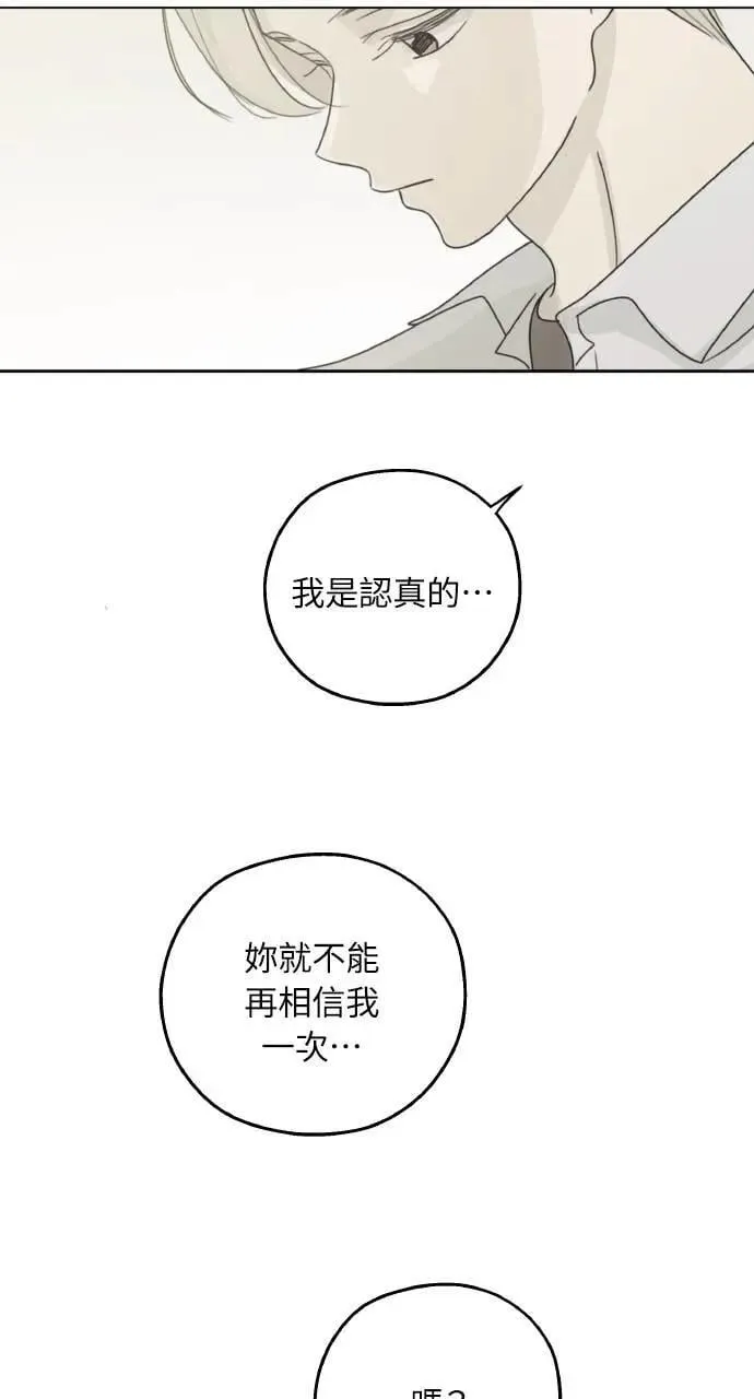 第26话 第50页