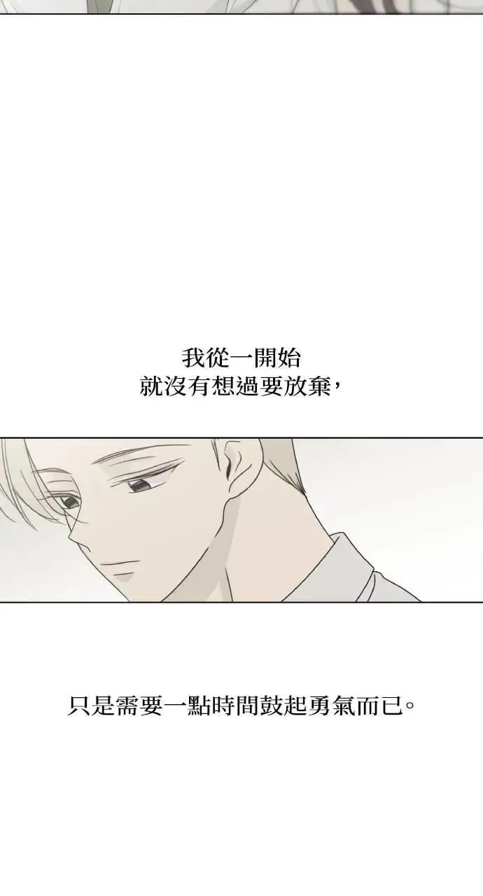 第26话 第54页