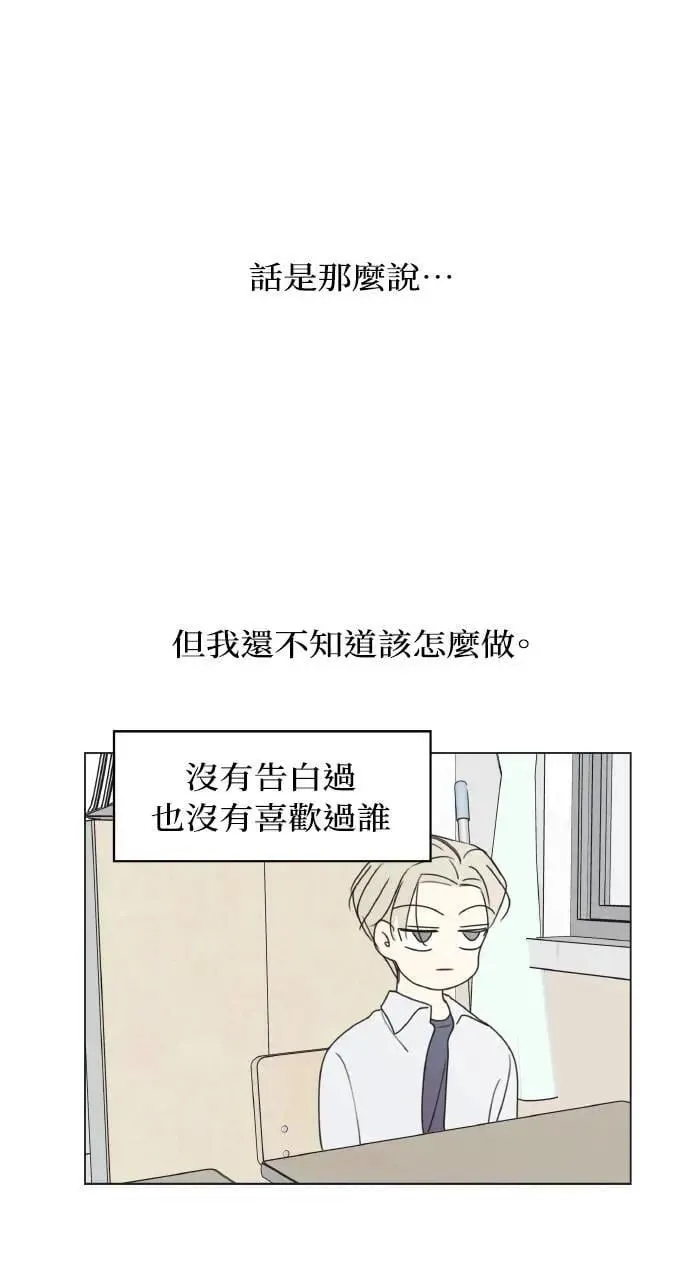 第27话 第2页