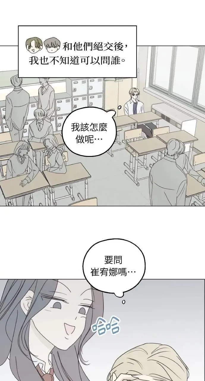 第27话 第4页