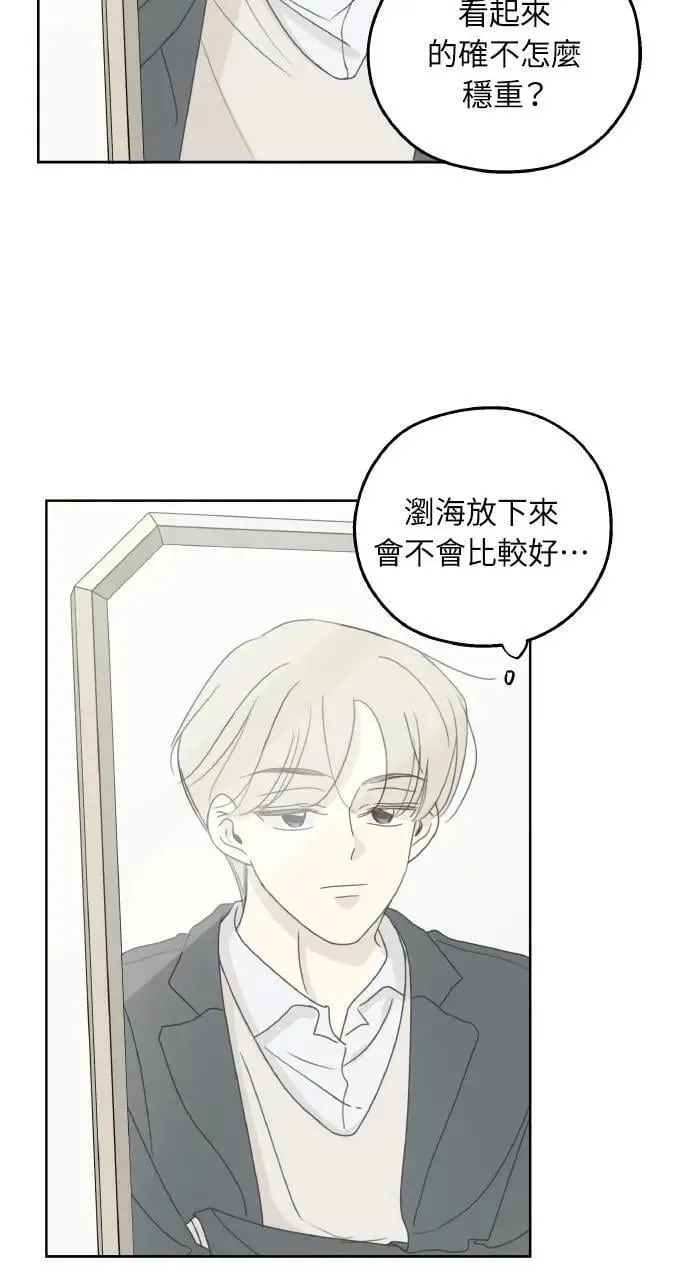 第27话 第10页
