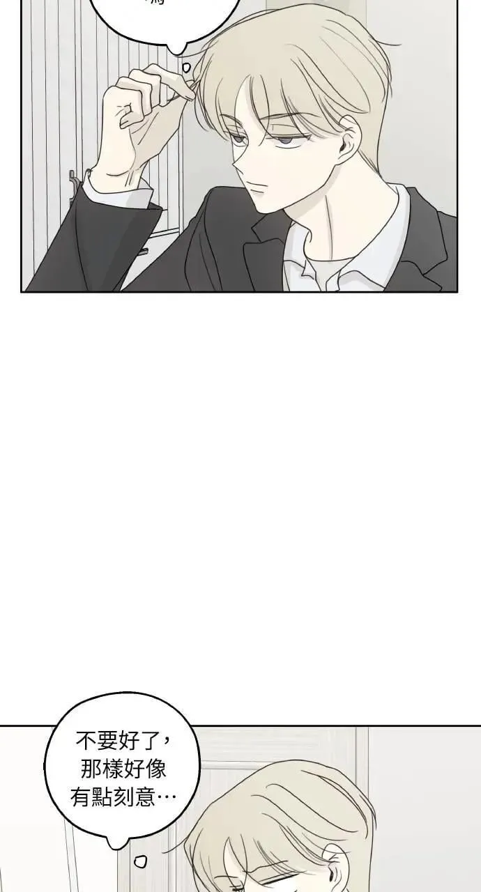 第27话 第12页