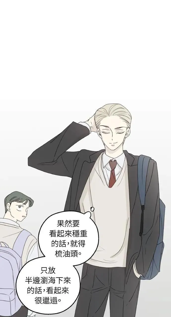 第27话 第15页
