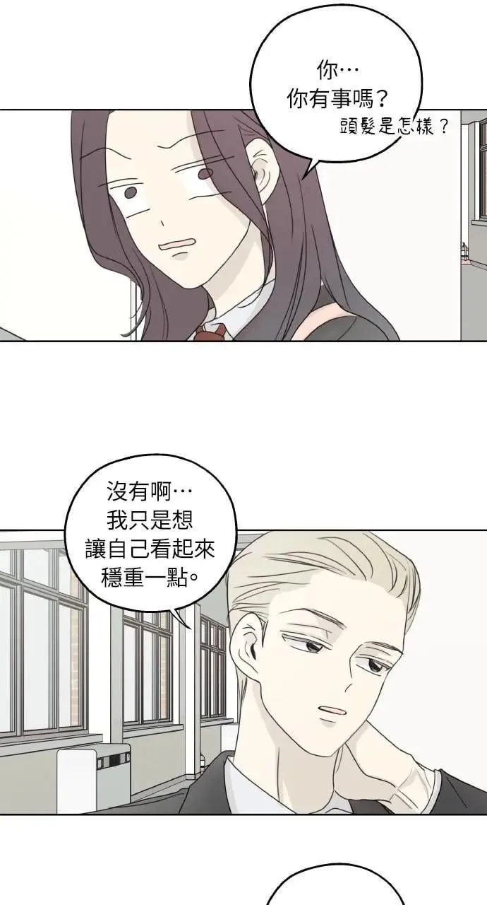 第27话 第17页