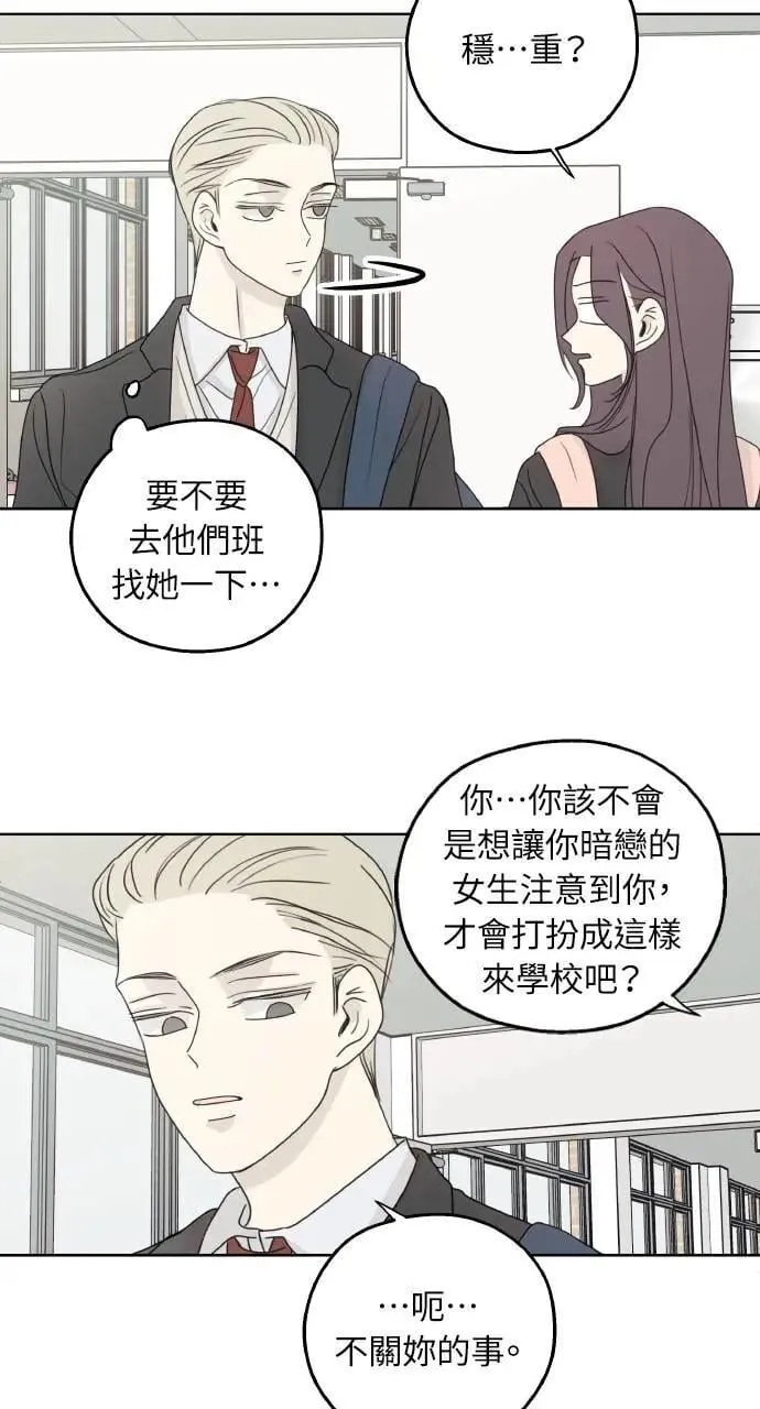 第27话 第18页