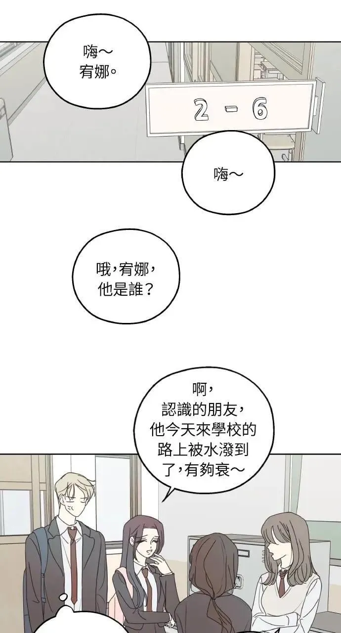 第27话 第25页